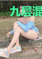 九层混沌诀