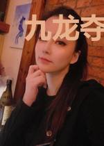 九龙夺嫡,竟被私生子逆袭