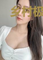 乡村极品小神农