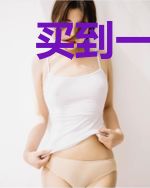 买到一部奇异的平板后