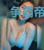 争霸帝国黄河大少