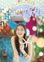 二嫁倾城：傲娇九爷太痴心