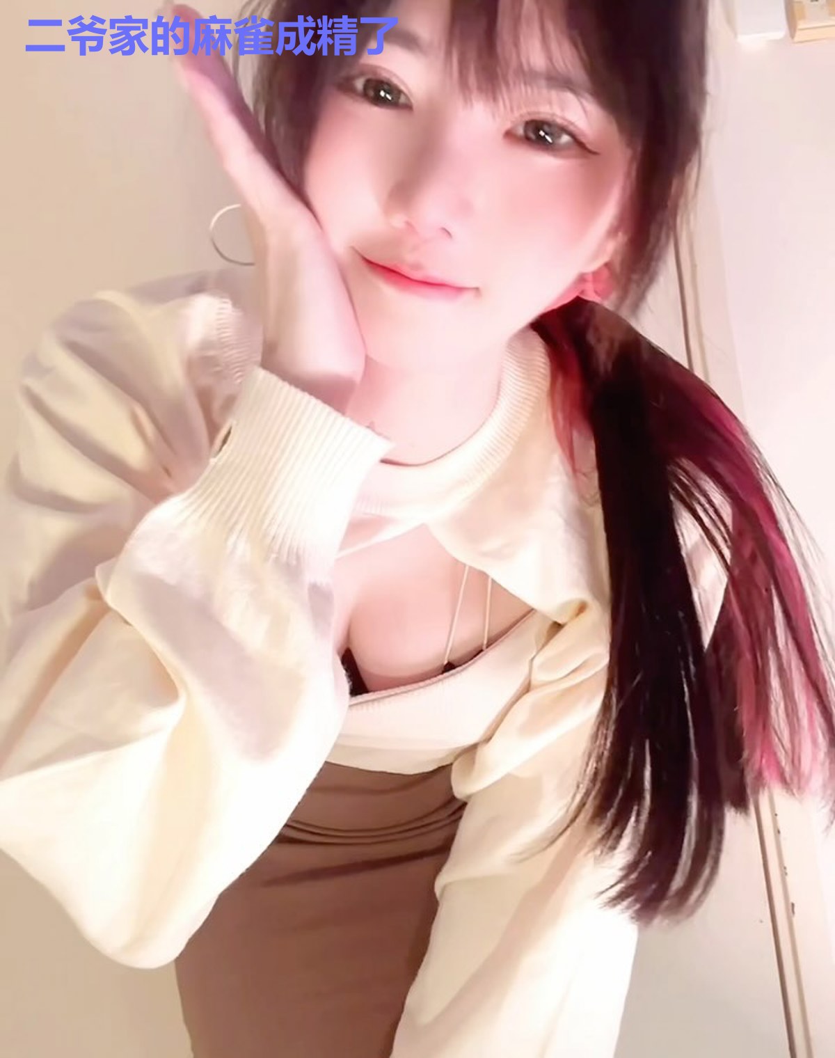 二爷家的麻雀成精了