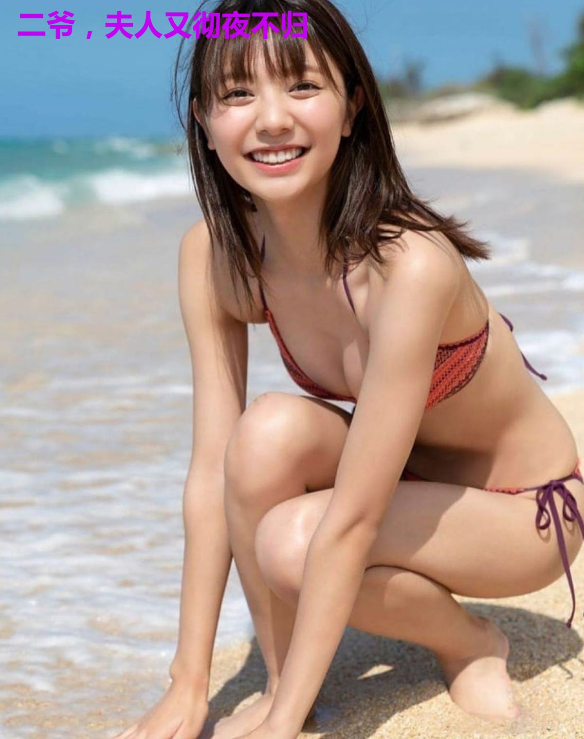 二爷,夫人又彻夜不归