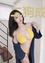 二狗成长记二狗传