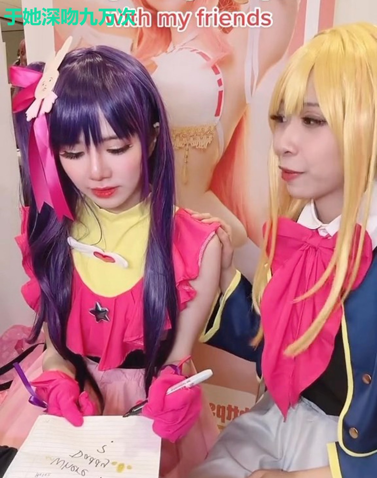 于她深吻九万次