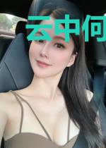 云中何时暮至朝