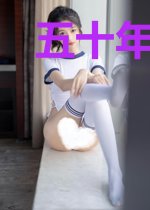 五十年代营长夫人
