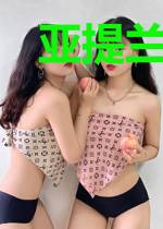 亚提兰克山的风与鹰