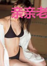 亲亲老婆：宠你没商量