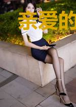 亲爱的，叙先生