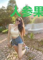 人参果快跑