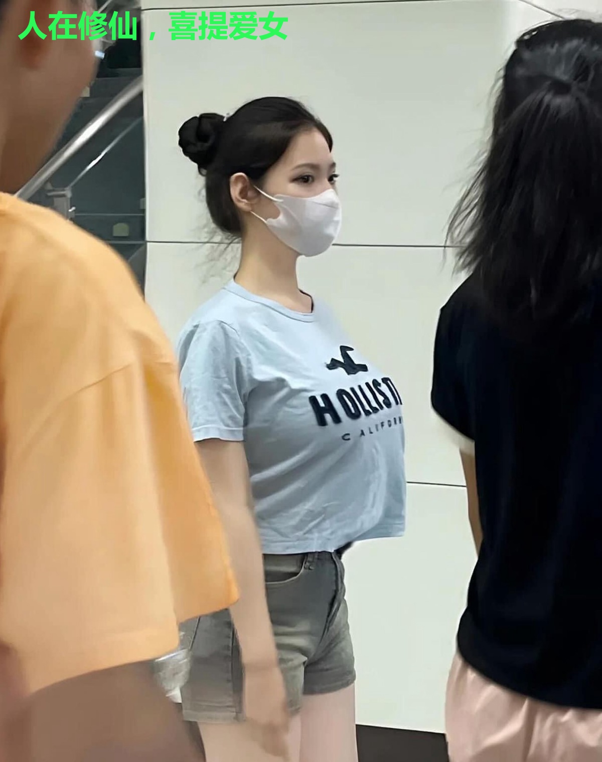 人在修仙，喜提爱女