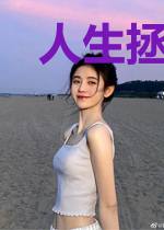 人生拯救计划
