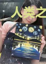 人类之光不亮了