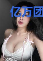 亿万团宠：被迫与病娇大佬组CP