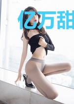 亿万甜宠不如你