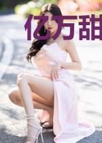 亿万甜心高调宠傅沉骁