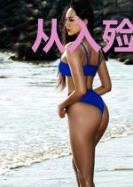 从入殓师开始斩妖除魔