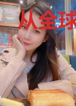 从全球高武开始签到