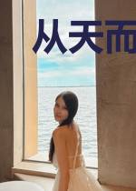 从天而降的萌宝