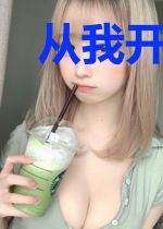从我开始的宝可梦联盟