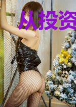 从投资网剧开始亏成首富