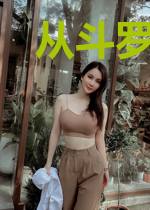 从斗罗开始的穿越生活