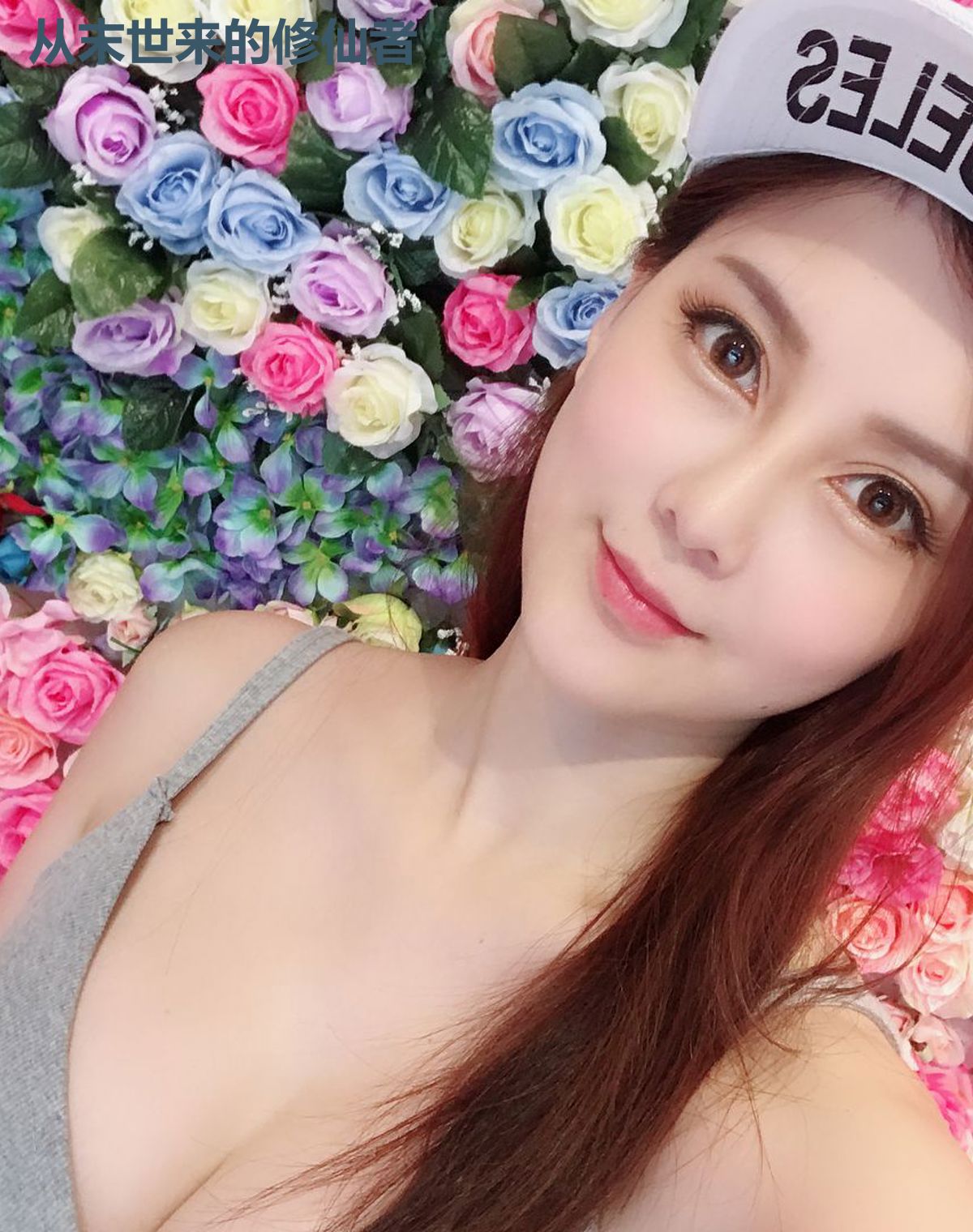 从末世来的修仙者
