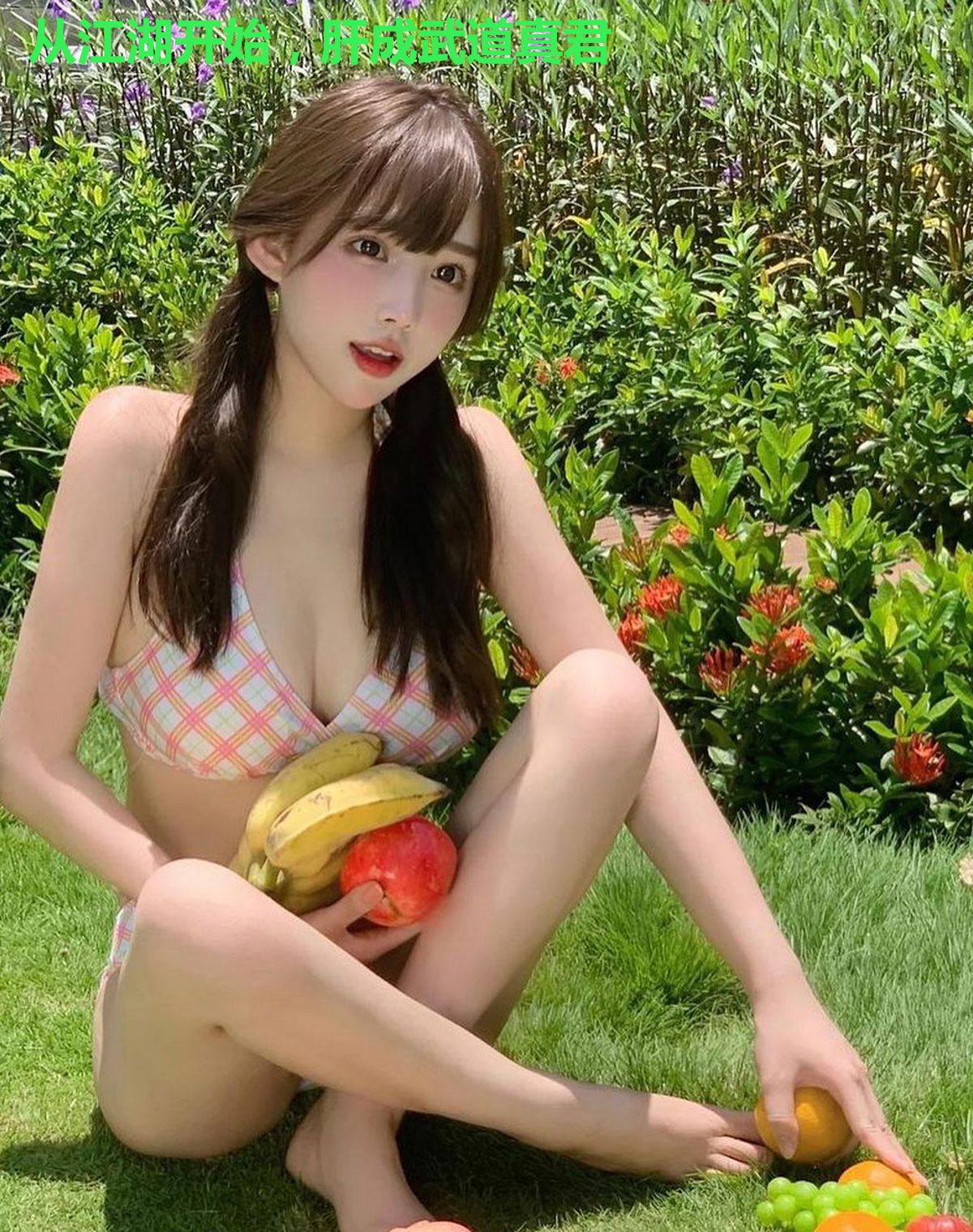 从江湖开始,肝成武道真君
