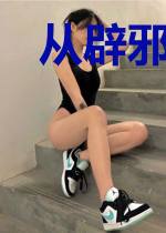从辟邪剑法开始纵横诸天