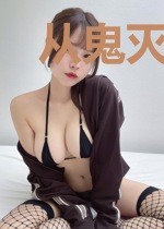 从鬼灭开始动漫穿越