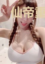 仙帝重生归来