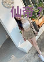 仙帝？蝼蚁罢了