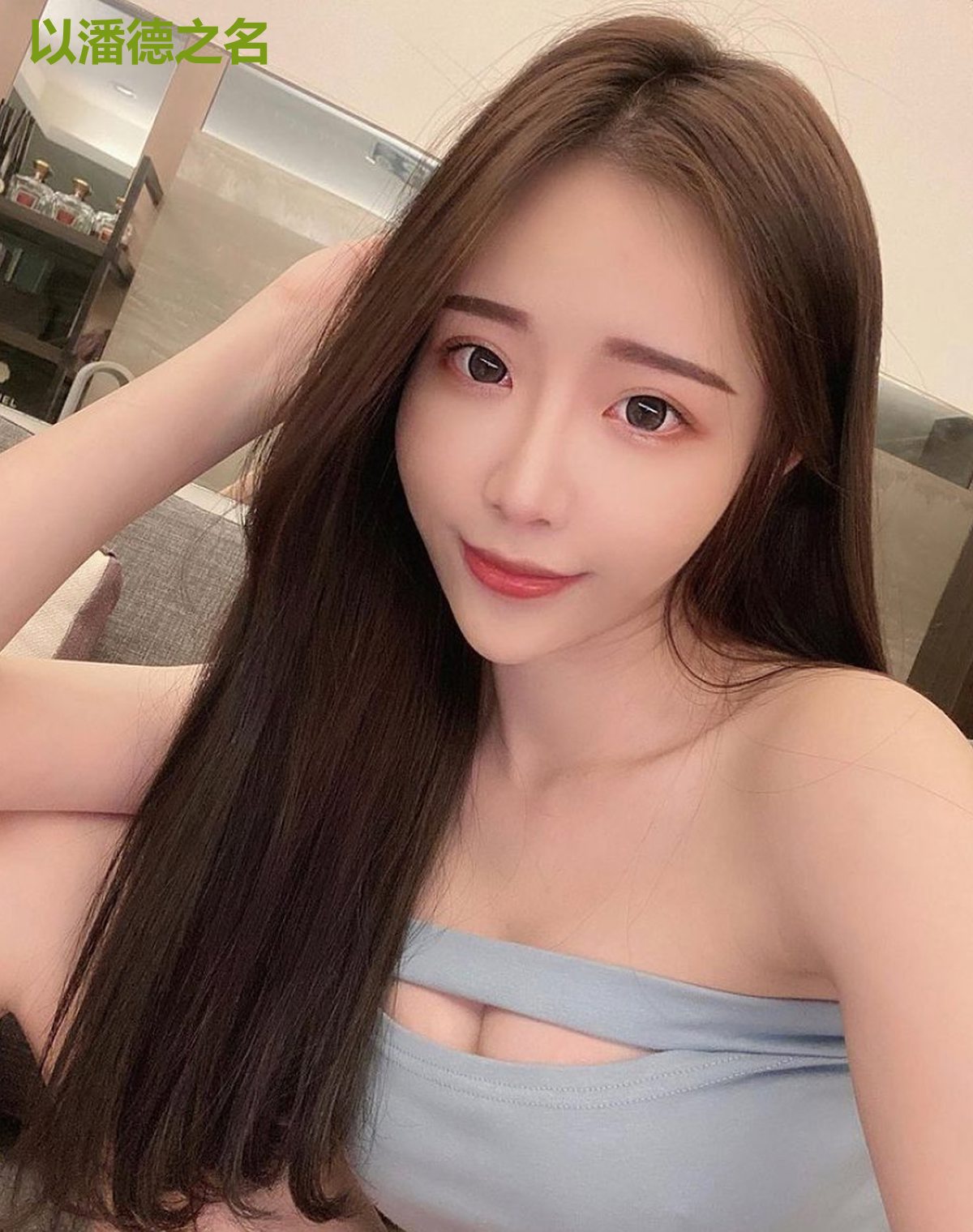 以潘德之名