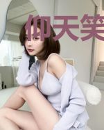 仰天笑长歌