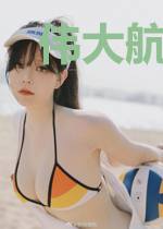 伟大航路的海露谷物语