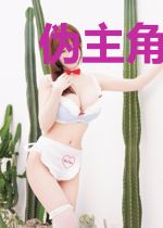 伪主角光环修仙记