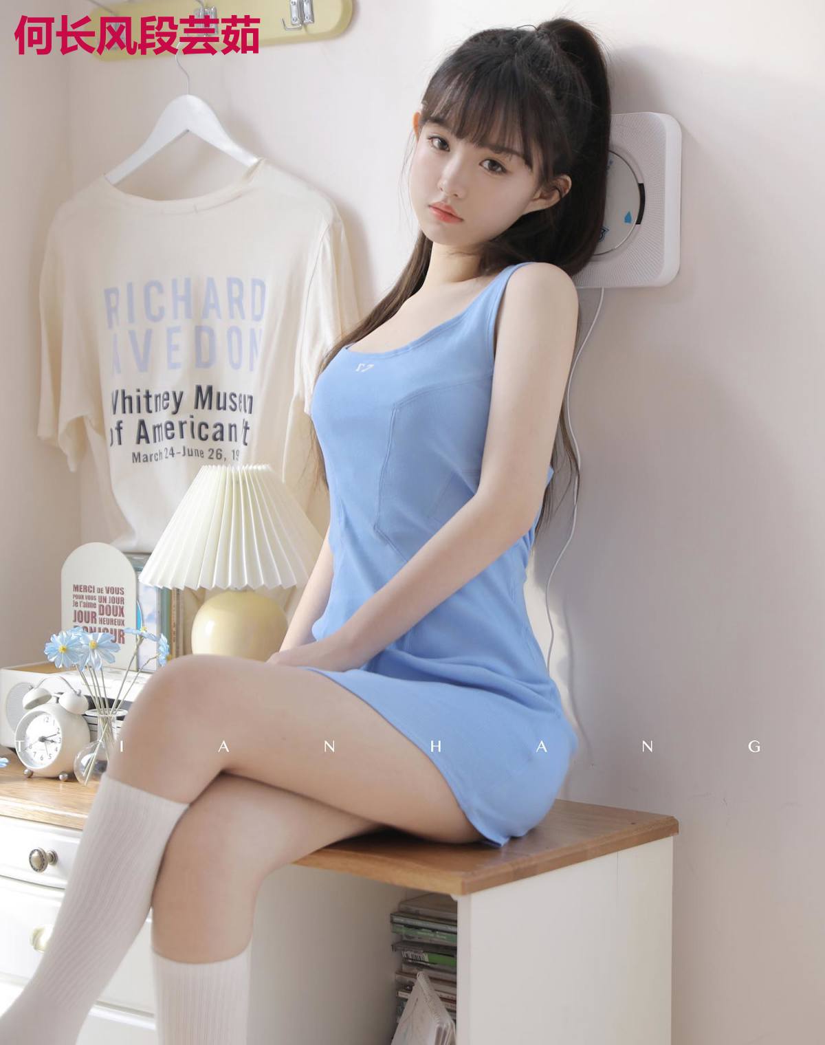 何长风段芸茹