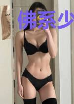 佛系少女就是这样玩儿