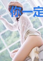 你一定爱读的简明美国史