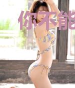 你不能拿走我的卡牌