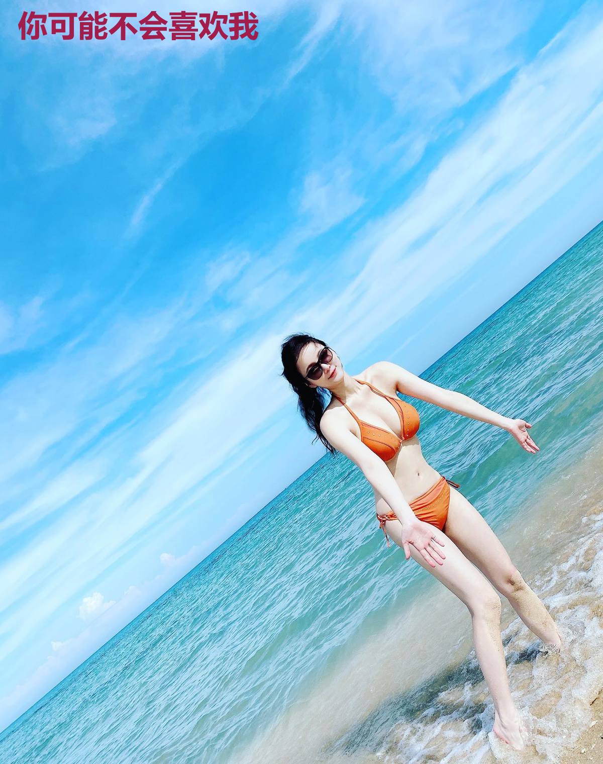 你可能不会喜欢我