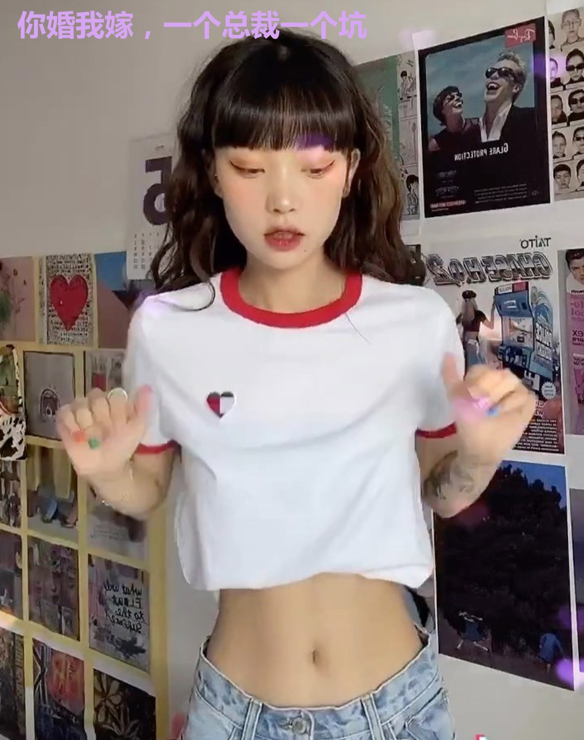 你婚我嫁，一个总裁一个坑