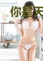 你是天边的日落