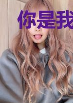你是我的两世情缘