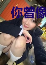 你曾像光照亮我