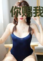 你赐我情深似海