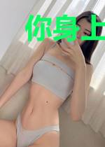 你身上有她的香水味
