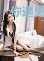 你遇见过几个男孩子